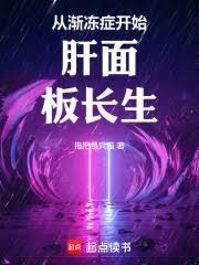 �ӽ���֢��ʼ����峤������