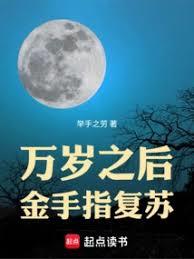 ����֮�󣬽���ָ�ͮd����