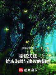 �������ȣ��ۿ�������ħ������Է���