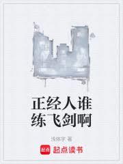 ������˭���ɽ�������