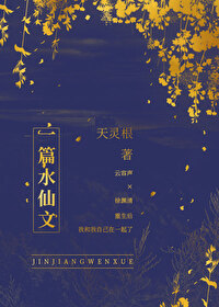 һƪˮ���ķ���