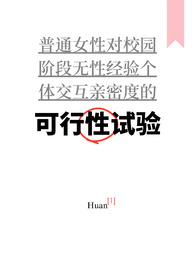 ���������飨��Ů�����ԣ�NPH������