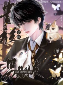 ����ѧԺ�������ܵ������ѷ���