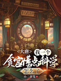 ���ƣ���һ��̰�ٶ����ѧ��ô�˷���