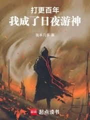 ������꣬�ҳ�����ҹ�������