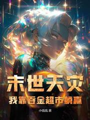 ����ĩ�����������