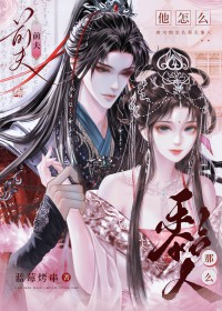 ǰ������ô��ô��˷���