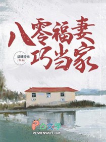 ���㸣���ɵ��ҷ���