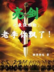 ����֮��ǿ���ڣ�������Ʈ�ˣ�����