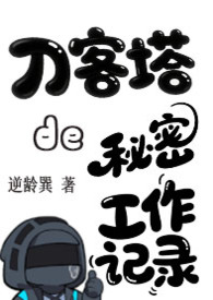 �����������ܹ�����¼�����շ��ۣ�����