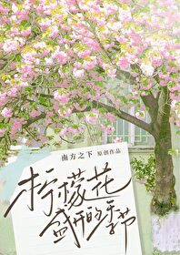 ���ʻ�ʢ���ļ��ڷ���