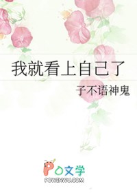 �ҾͿ����Լ��˷���