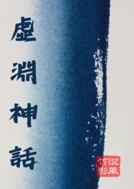 ��Ԩ�񻰷���