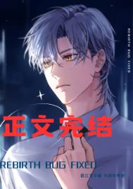 ����bug�޸���[�촩]����