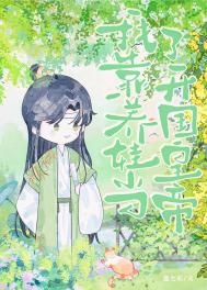 ���ң������̵����ˣ�����