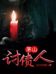 éɽ��ծ�˷���