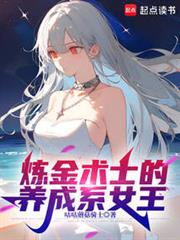 ������ʿ������ϵŮ������