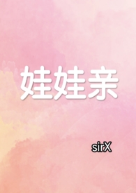 �����ף��Ȼ�󰮣�1v1������