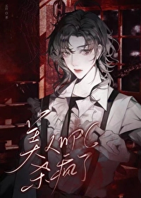 �����������NPCɱ���˷���