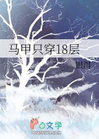 ����ֻ��18�����