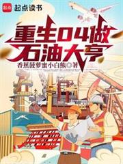 ����04��ʯ�ʹ�����