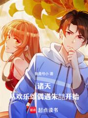 ���죺�ӻ�����ż���솴��ʼ����