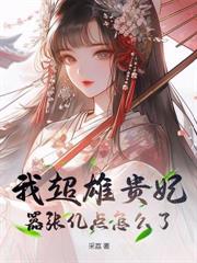 �����������壬��Ů���������µ�������