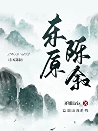 ��ԭ�������