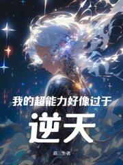 ʮ��һ�츳����Ϊ��Ѫ������̫BUG�˷���