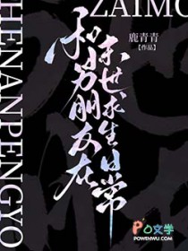 ����������ĩ�������ճ�����