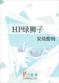 [HPͬ��] HP��ʨ�ӷ���