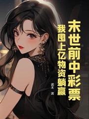 ĩ������Ұ���S���ڻ�ǧ��ɱ���˷���