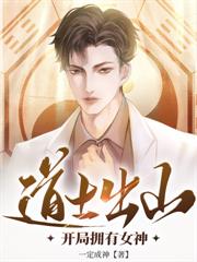 �ط�82�������¸��Ӹ�ɽ���Կ�ʼ����