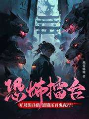 �ҵĵ������ţ���ô��ĩ��Ů���ˣ�����