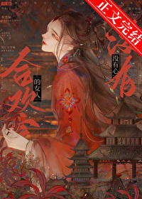 �ϻ��ڵ�Ů��û���ķ���