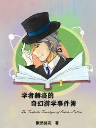 ѧ�ߺ���������ѧ�¼�������