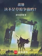 ս�����ⲻ�ǲ�ԭ�����𣿷���