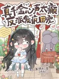 ��ǧ������̫�d�����ɷ����ų����