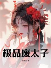 ���Һ��룬�����Ҽ̳л�λ�������ˣ�����