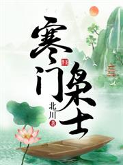 ���ʣ���Ľ�ɽ�������ӹ��ˣ�����