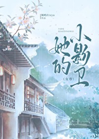 ����СӰ��[Ů��]����