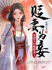 ��ѧ��Ů�����ĺ�ȫ�һڿ��˷���