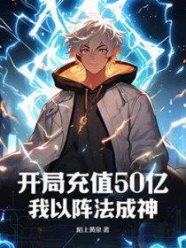 ���ֳ�ֵ50�ڣ������󷨳������