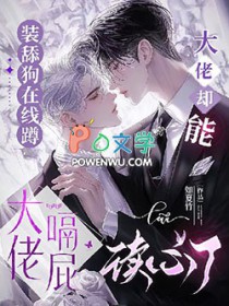 װ�����߶״�����ƨ������ȴ�ܶ����˷���