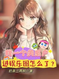 ��һ����ϵ����������Ȧ��ô�˷���