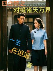 �ĺ�Ժ֮�Է�����������