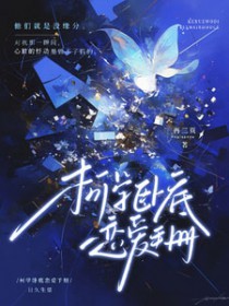 [����ͬ��] ��ѧ�Ե������ֲ����