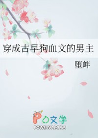 ���ɹ��繷Ѫ�ĵ���������