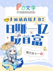 С����ֱ��̫׼����׬һ�ڳ��׸�����