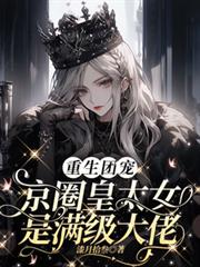 �����ų裺��Ȧ��̫Ů���������з���